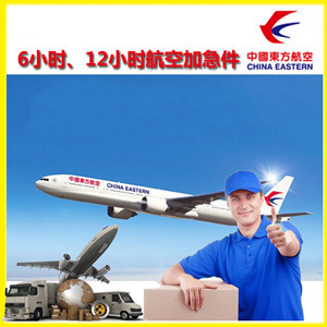 恩施许家坪航空托运公司谈空运的四大作用是什么